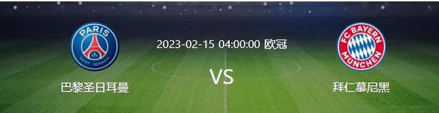 北京时间12月18日凌晨00:30，德甲联赛第15轮，勒沃库森主场对阵法兰克福。